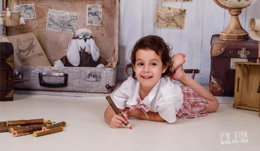 שלום כיתה א וינטג׳ - אפרת שיין